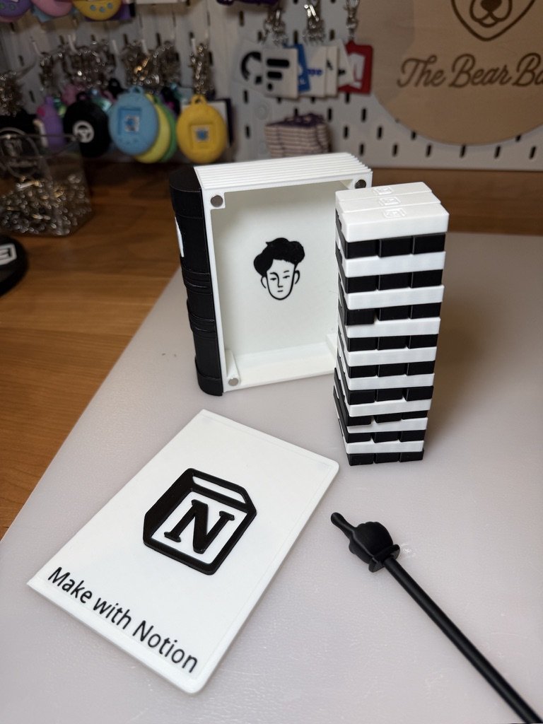 Order for Notion.Stacking Block